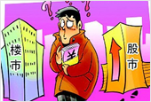 人民日报：楼市股市目前不存在“跷跷板”效应